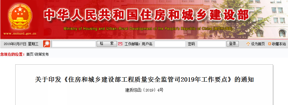 2018年陕西省开云集团中国有限开云集团中国有限公司官网
官网监理及开云集团中国有限开云集团中国有限公司官网
官网招标代理机构年报报送工作启动