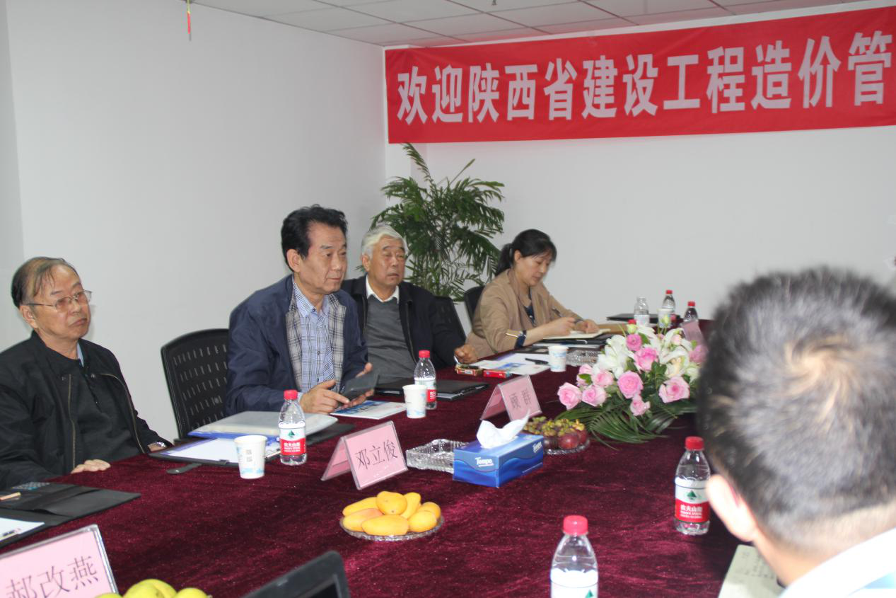 省造价协会领导莅临中昕开云集团中国有限公司官网
检查指导