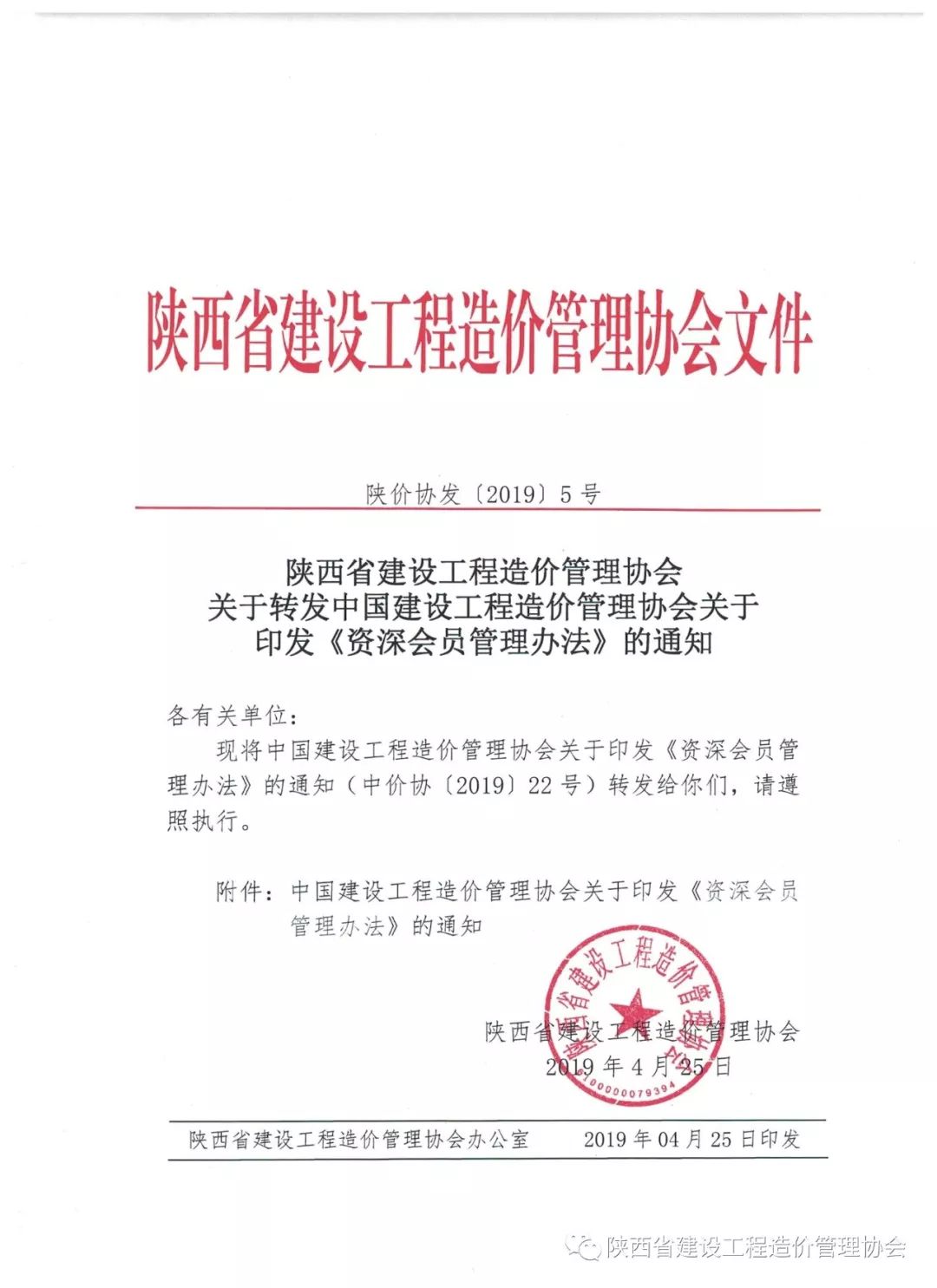 中昕国际,开云集团中国有限开云集团中国有限公司官网
官网造价,造价