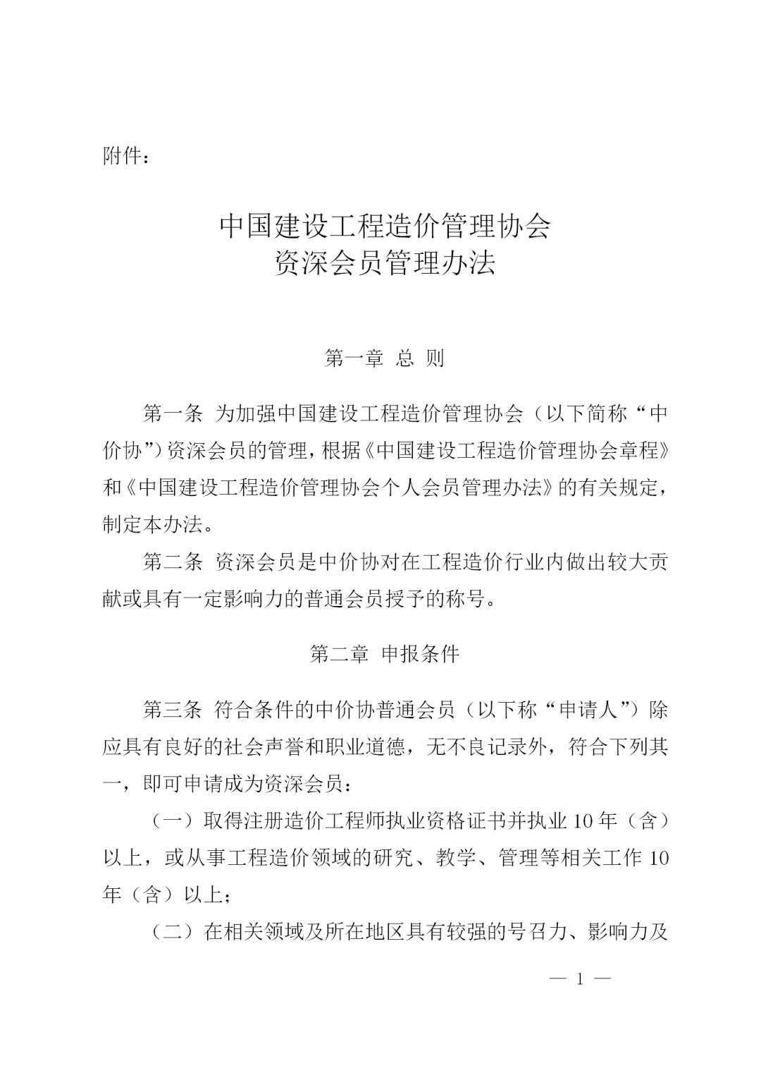 中昕国际,开云集团中国有限开云集团中国有限公司官网
官网造价,造价