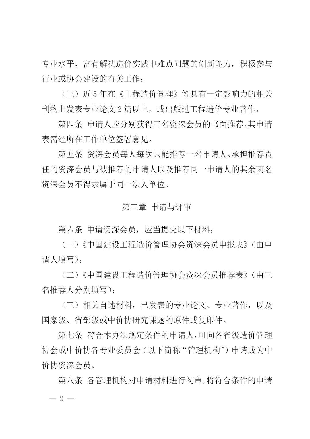 中昕国际,开云集团中国有限开云集团中国有限公司官网
官网造价,造价