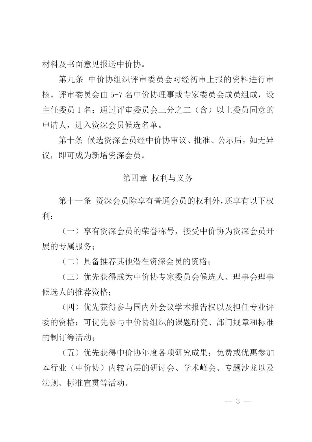 中昕国际,开云集团中国有限开云集团中国有限公司官网
官网造价,造价