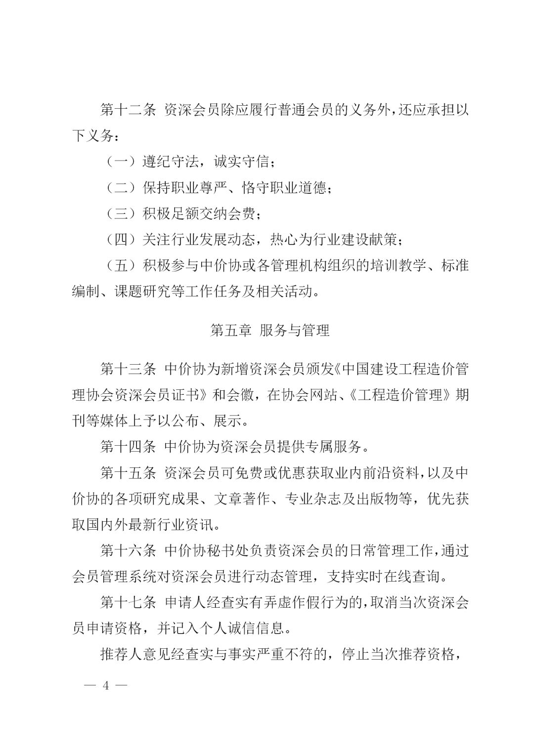 中昕国际,开云集团中国有限开云集团中国有限公司官网
官网造价,造价