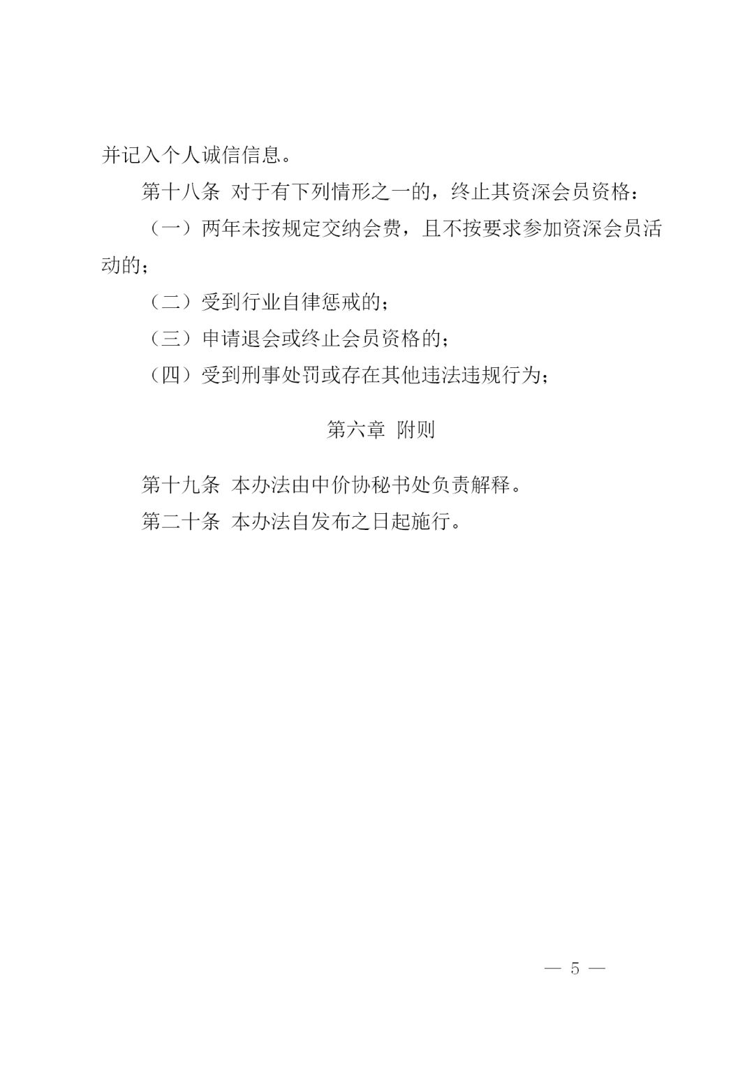 中昕国际,开云集团中国有限开云集团中国有限公司官网
官网造价,造价