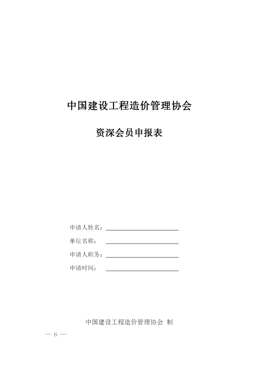 中昕国际,开云集团中国有限开云集团中国有限公司官网
官网造价,造价