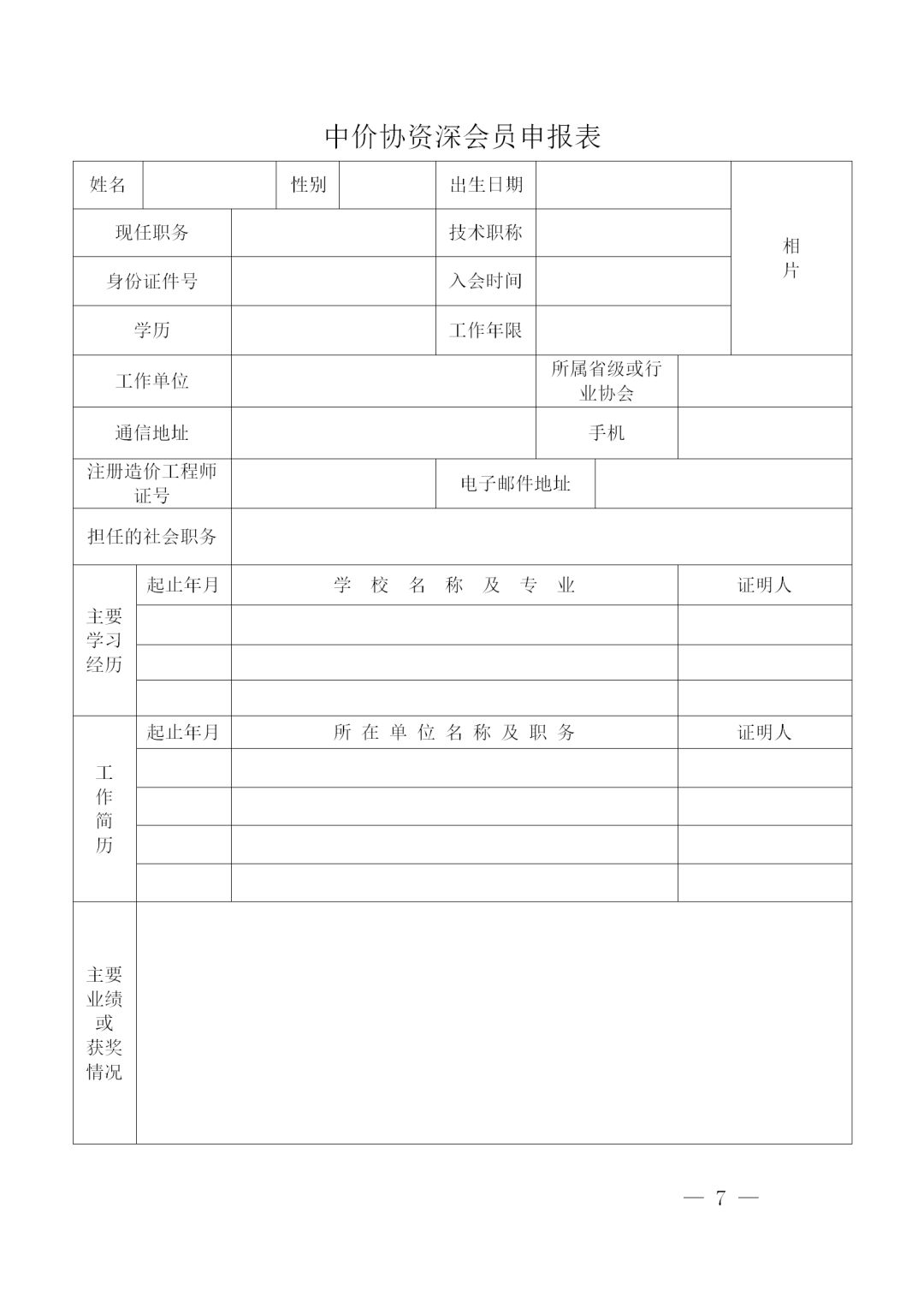 中昕国际,开云集团中国有限开云集团中国有限公司官网
官网造价,造价