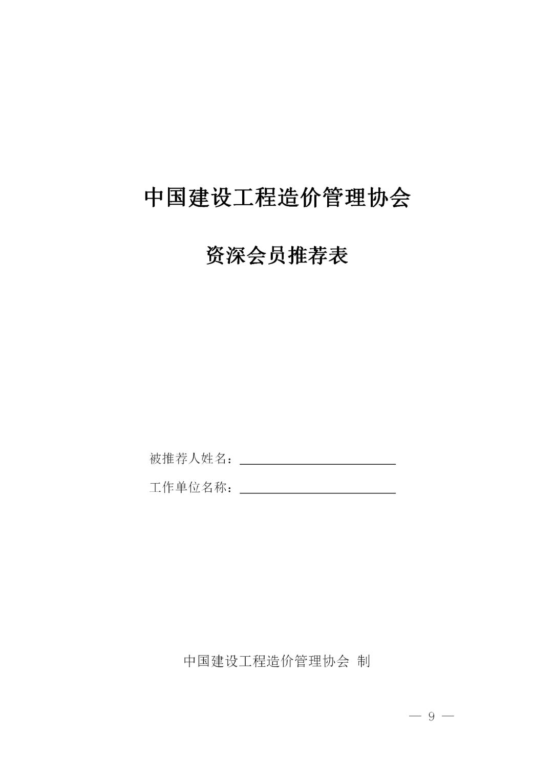 中昕国际,开云集团中国有限开云集团中国有限公司官网
官网造价,造价