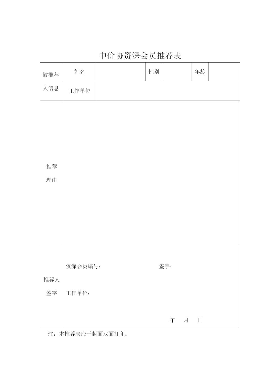 中昕国际,开云集团中国有限开云集团中国有限公司官网
官网造价,造价