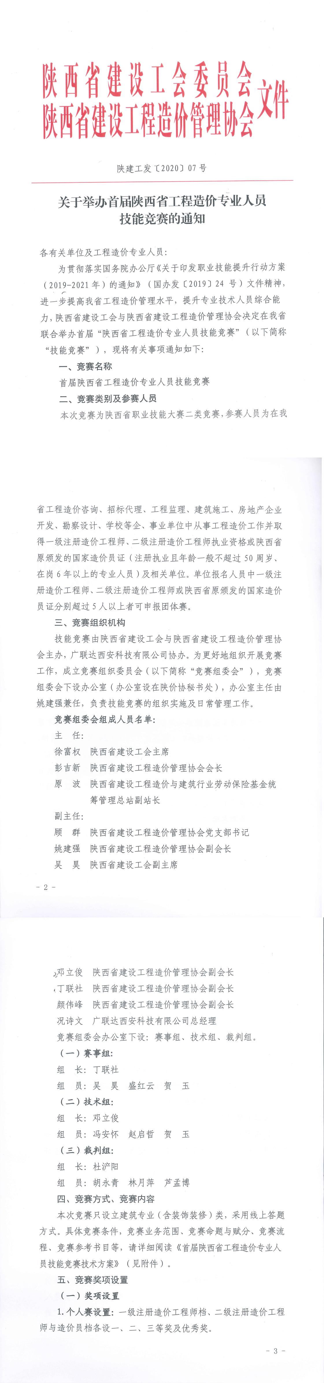中昕国际,开云集团中国有限开云集团中国有限公司官网
官网造价,造价