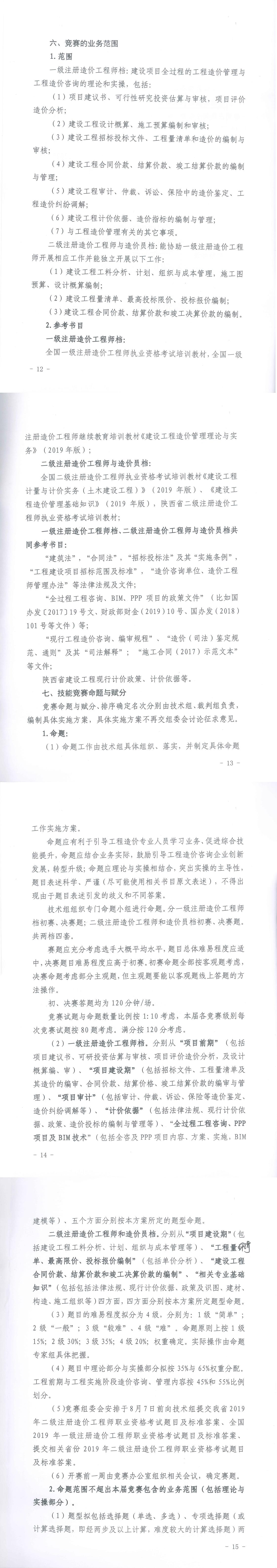 中昕国际,开云集团中国有限开云集团中国有限公司官网
官网造价,造价