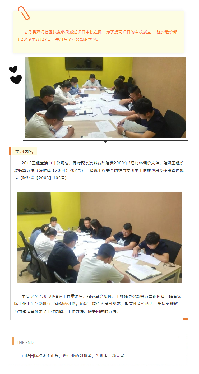 中昕国际,开云集团中国有限开云集团中国有限公司官网
官网造价,开云集团中国有限开云集团中国有限公司官网
官网监理