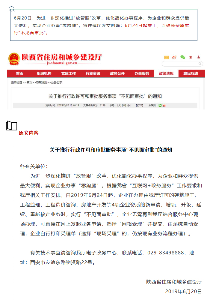 中昕国际,开云集团中国有限开云集团中国有限公司官网
官网监理,监理