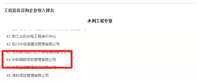 中昕国际,造价,开云集团中国有限开云集团中国有限公司官网
官网造价
