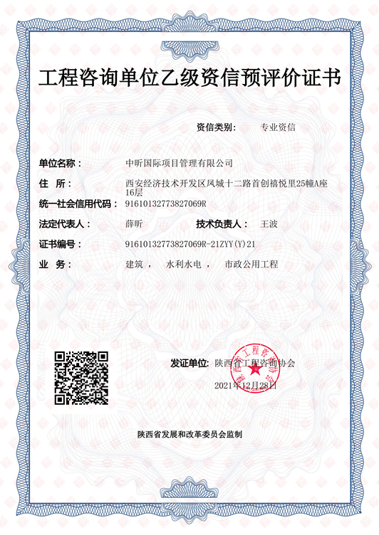中昕,开云集团中国有限开云集团中国有限公司官网
官网咨询,中昕国际